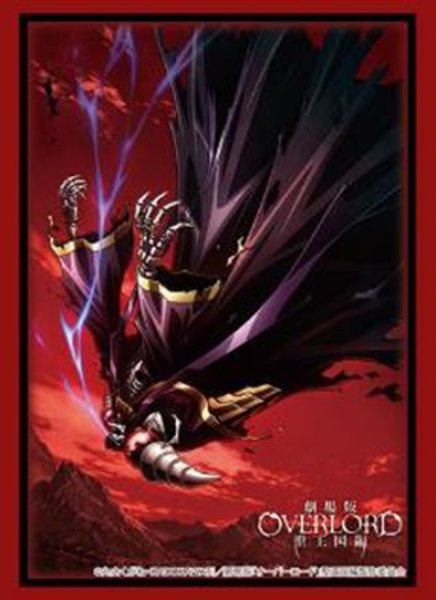『劇場版「オーバーロード」聖王国編』ブシロードスリーブコレクション Vol.4517 ティザー(2)ver.(75枚入り)